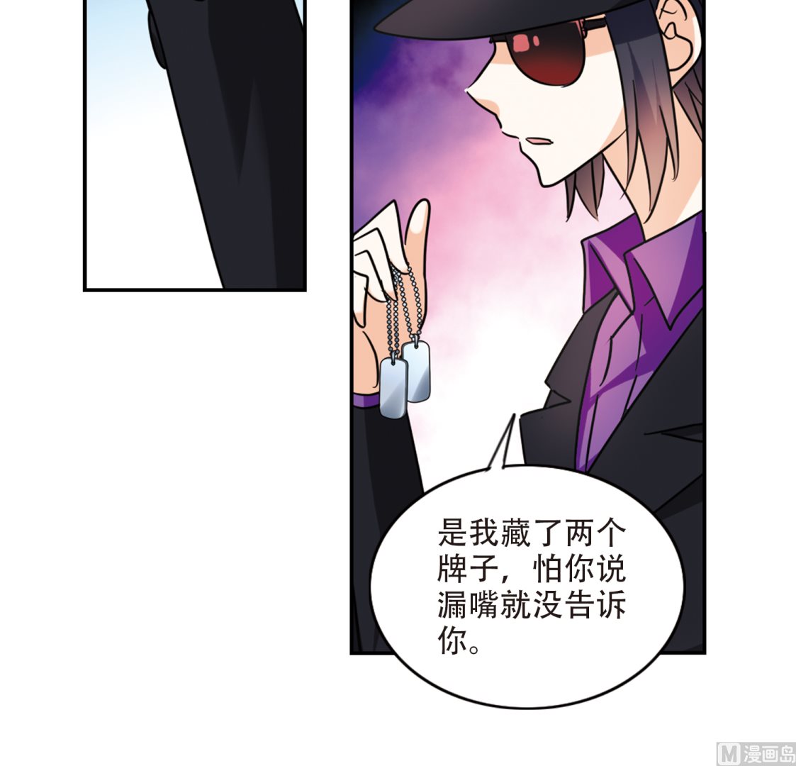 第256话15