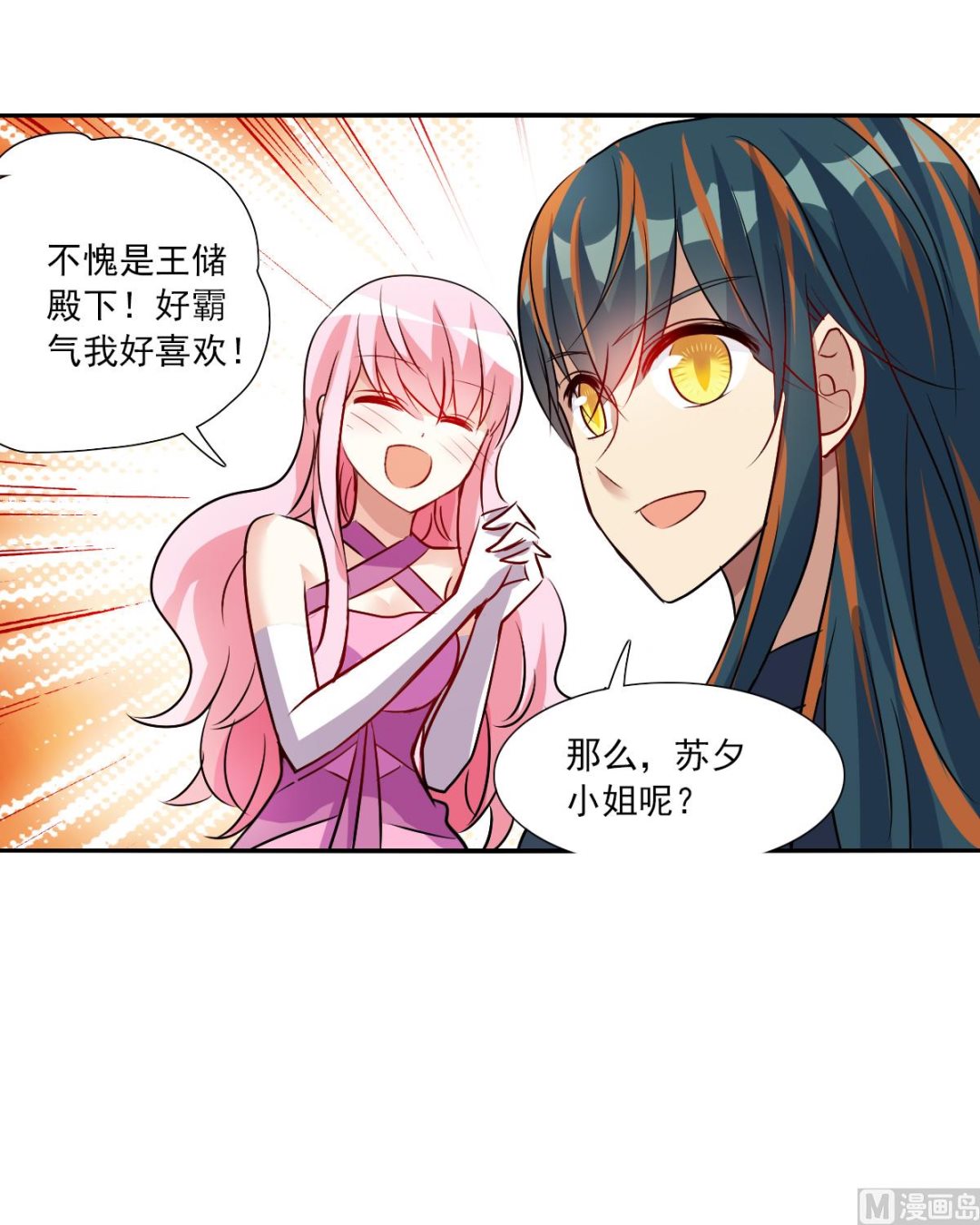 第2季89话13