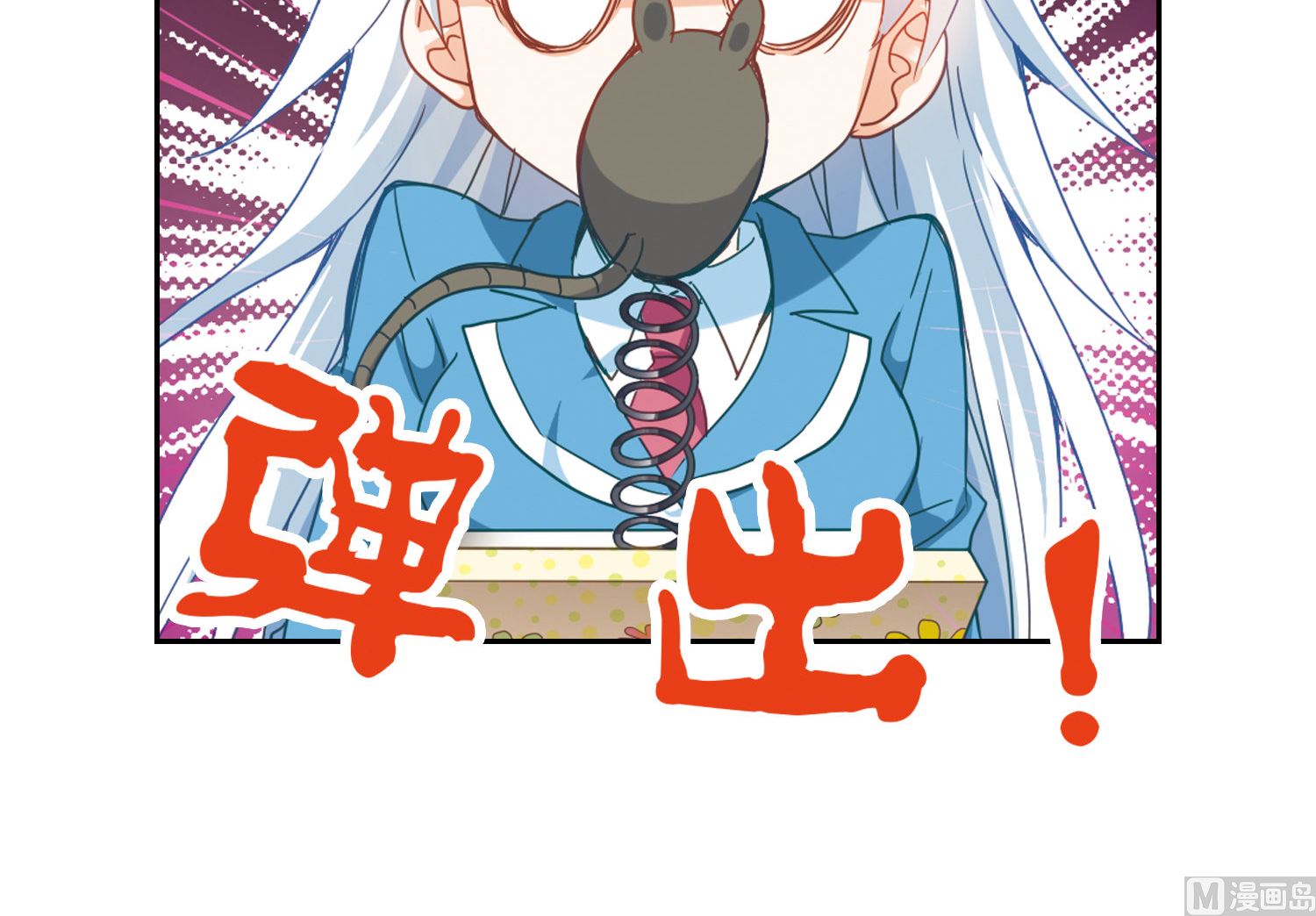 第48话23