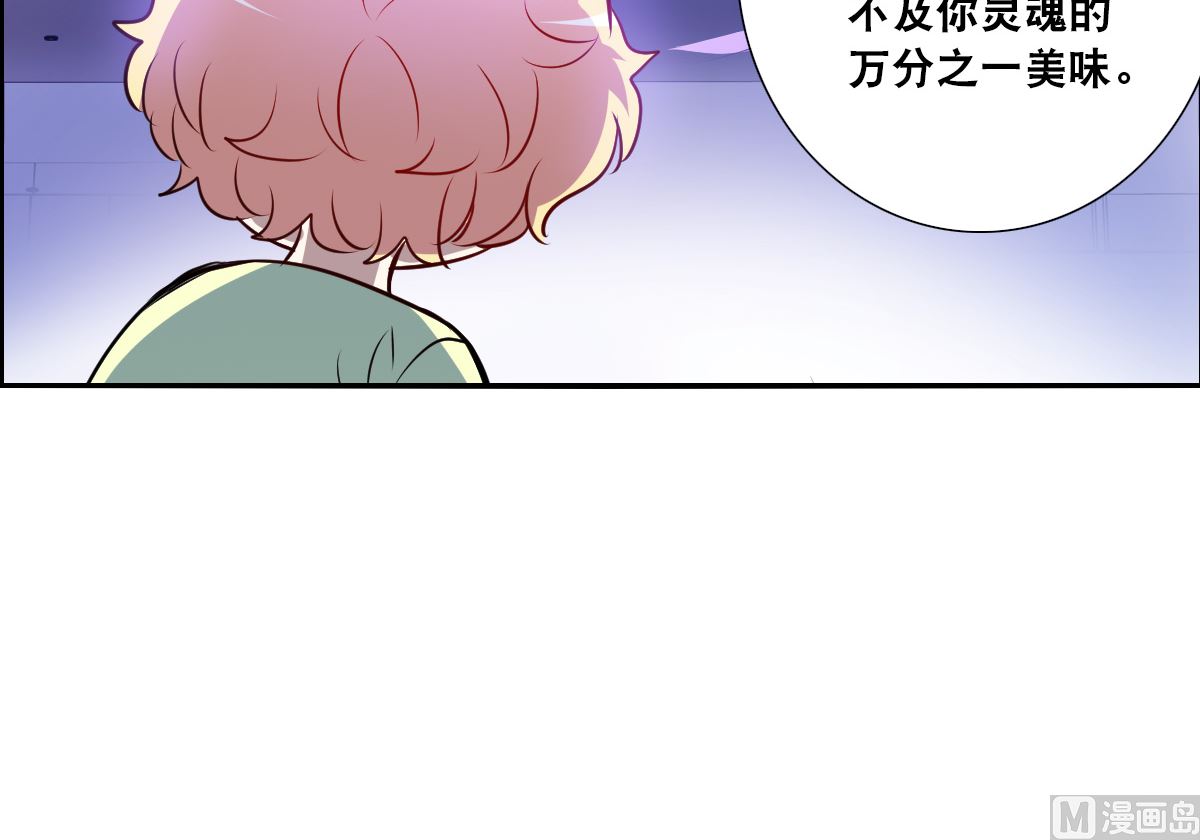 第2季66话19