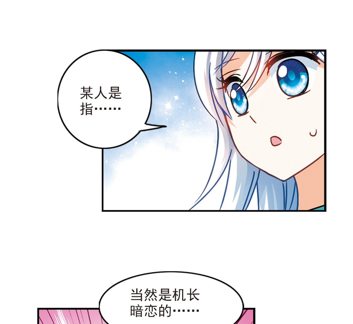 第191话21