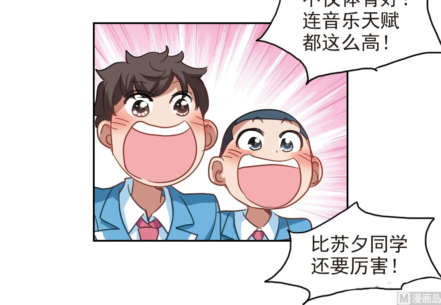 第130话23