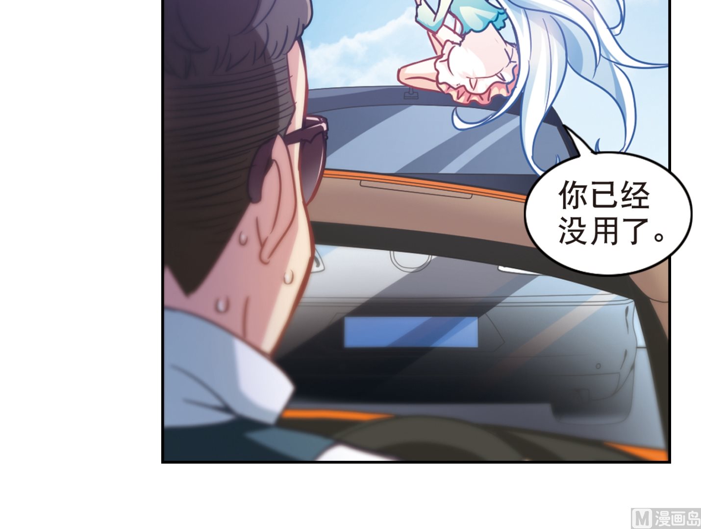 第117话16