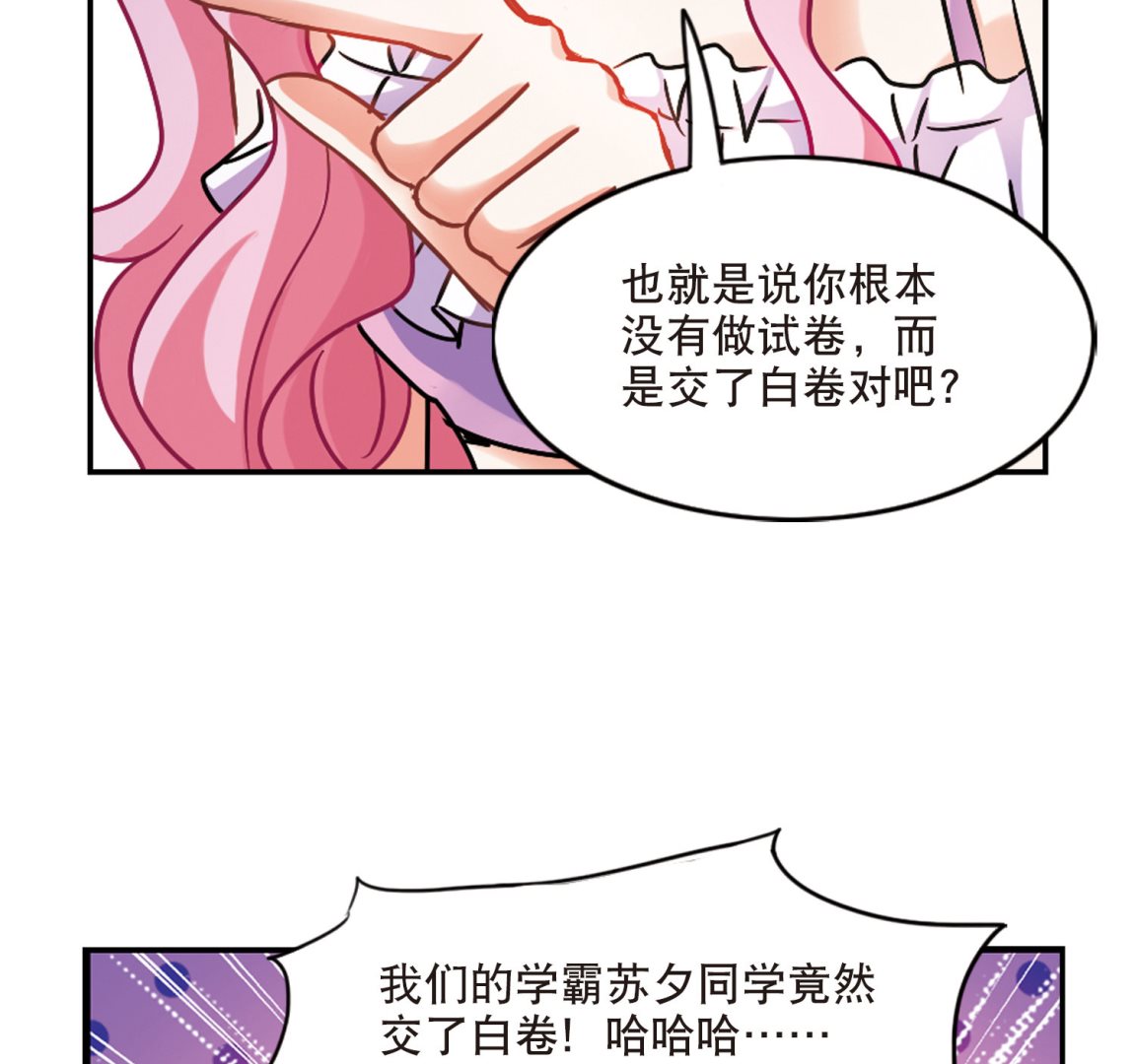 第200话9