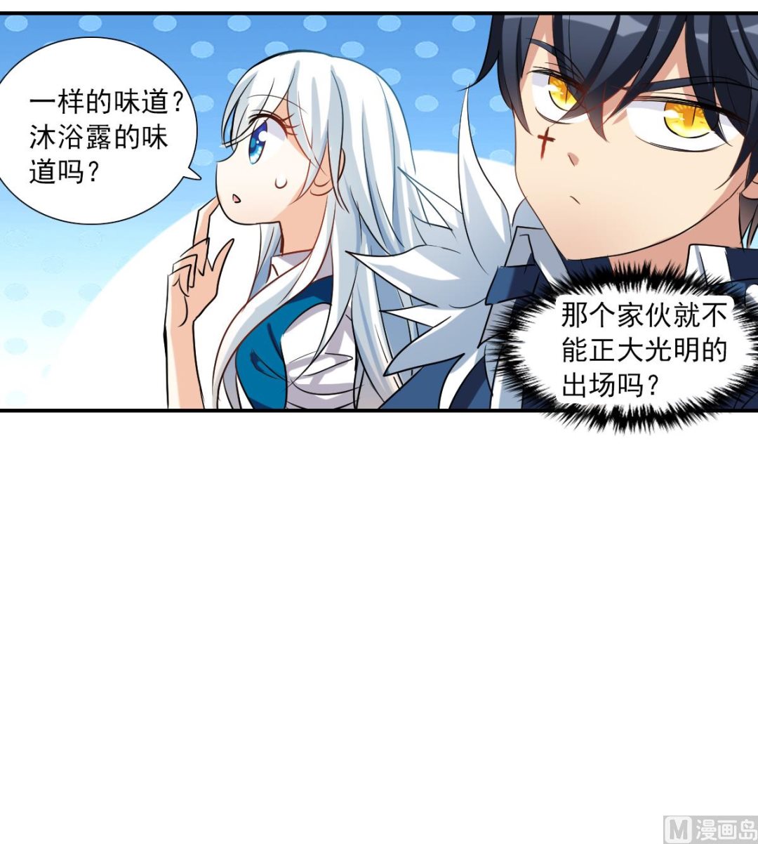 第2季40话10