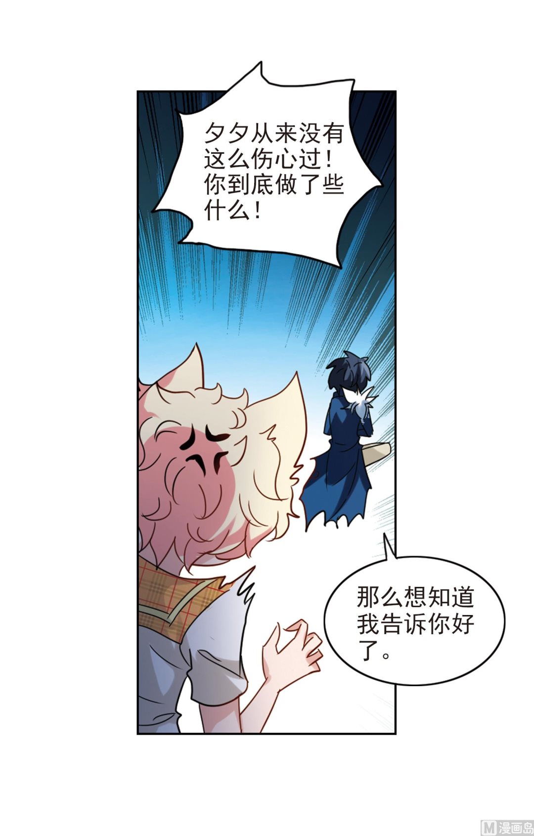 第135话24