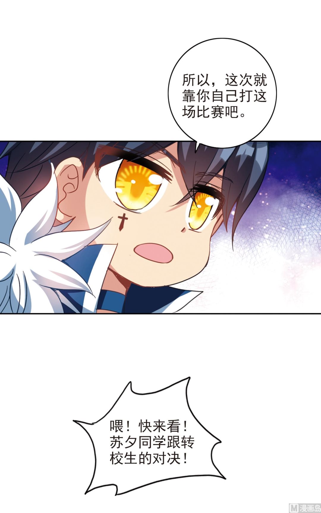 第128话24