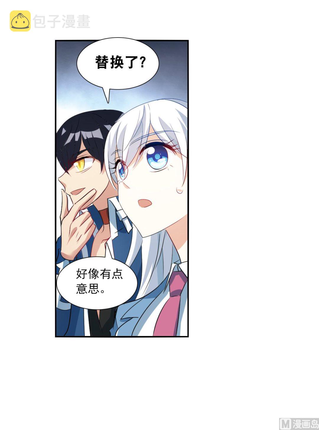 第2季47话26