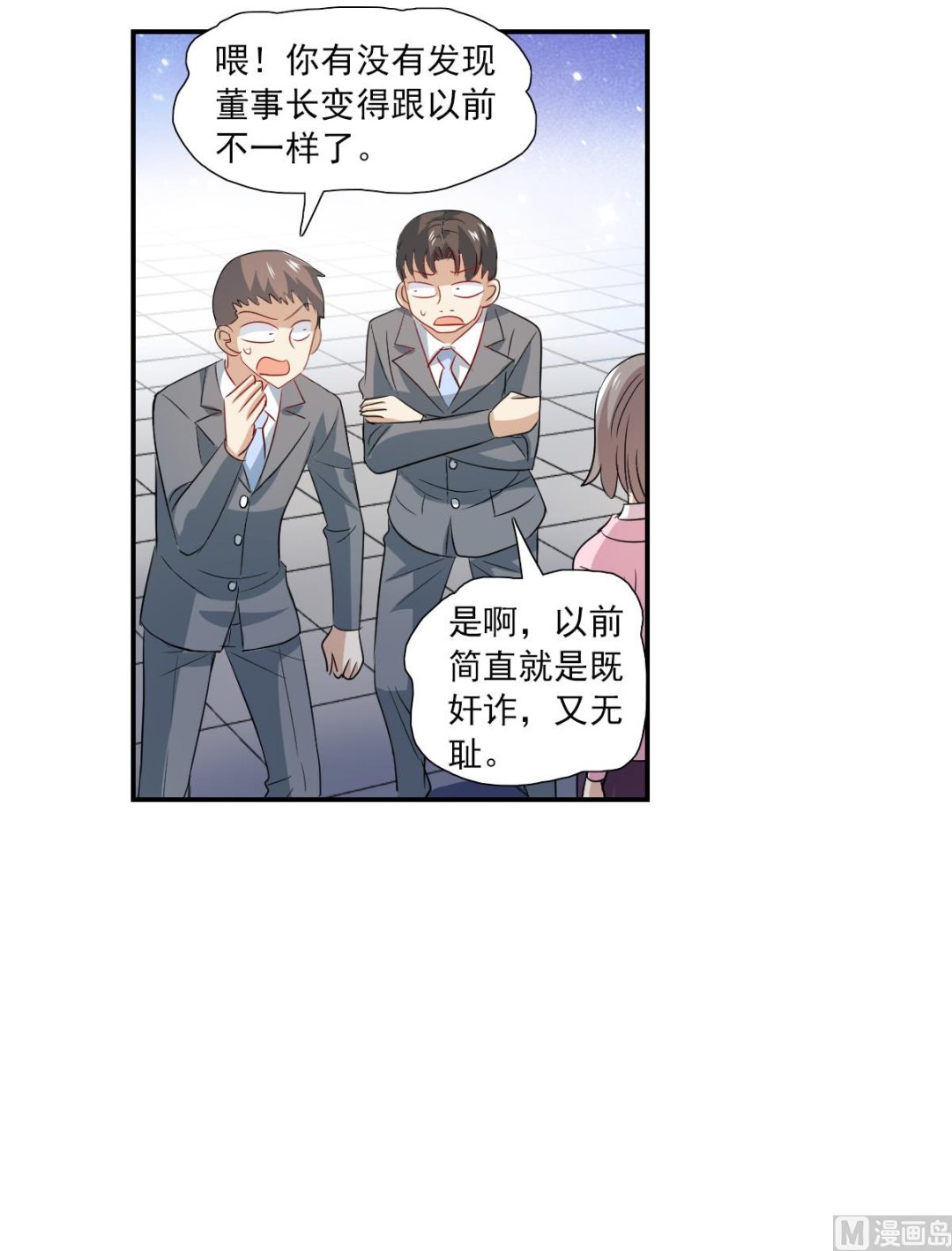 第2季52话2