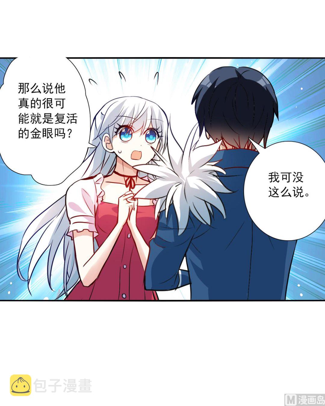 第2季83话19