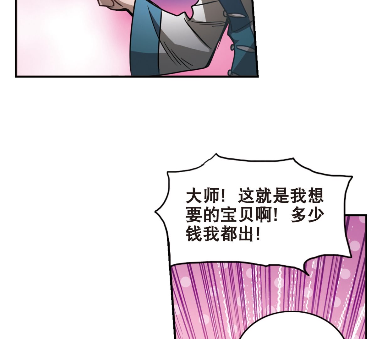 第116话45