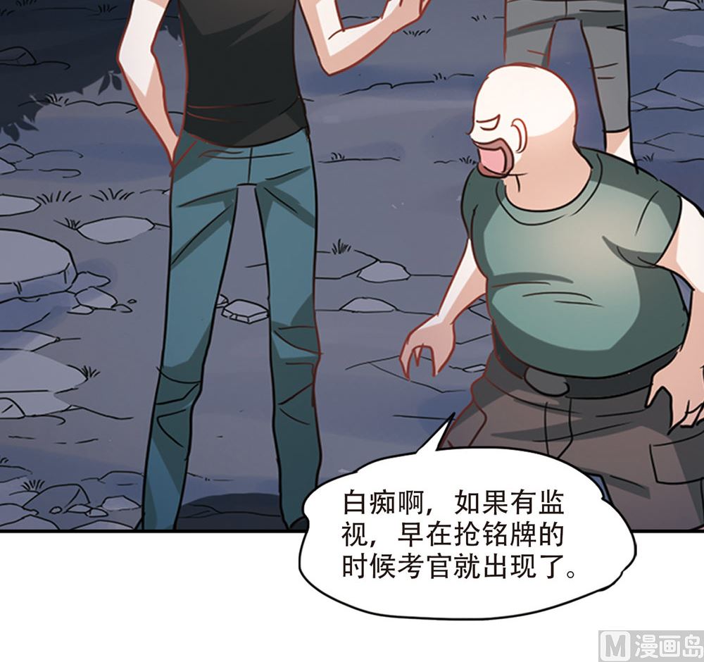 第233话25