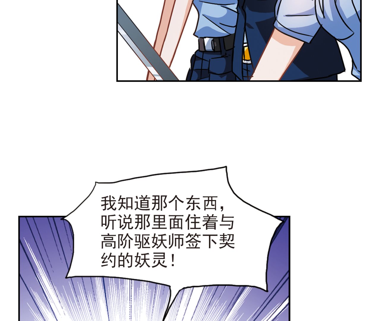 第188话26