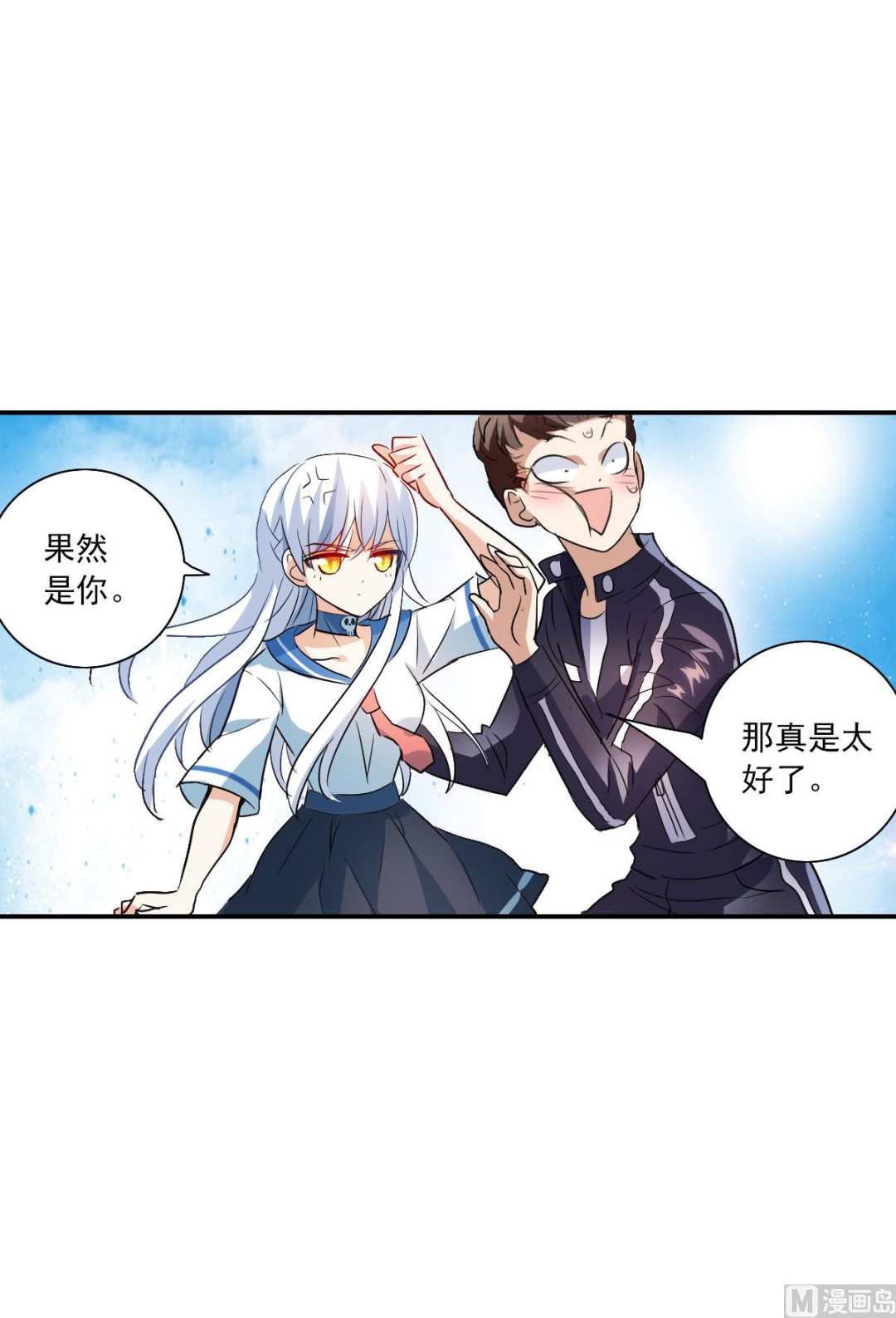 第2季18话5