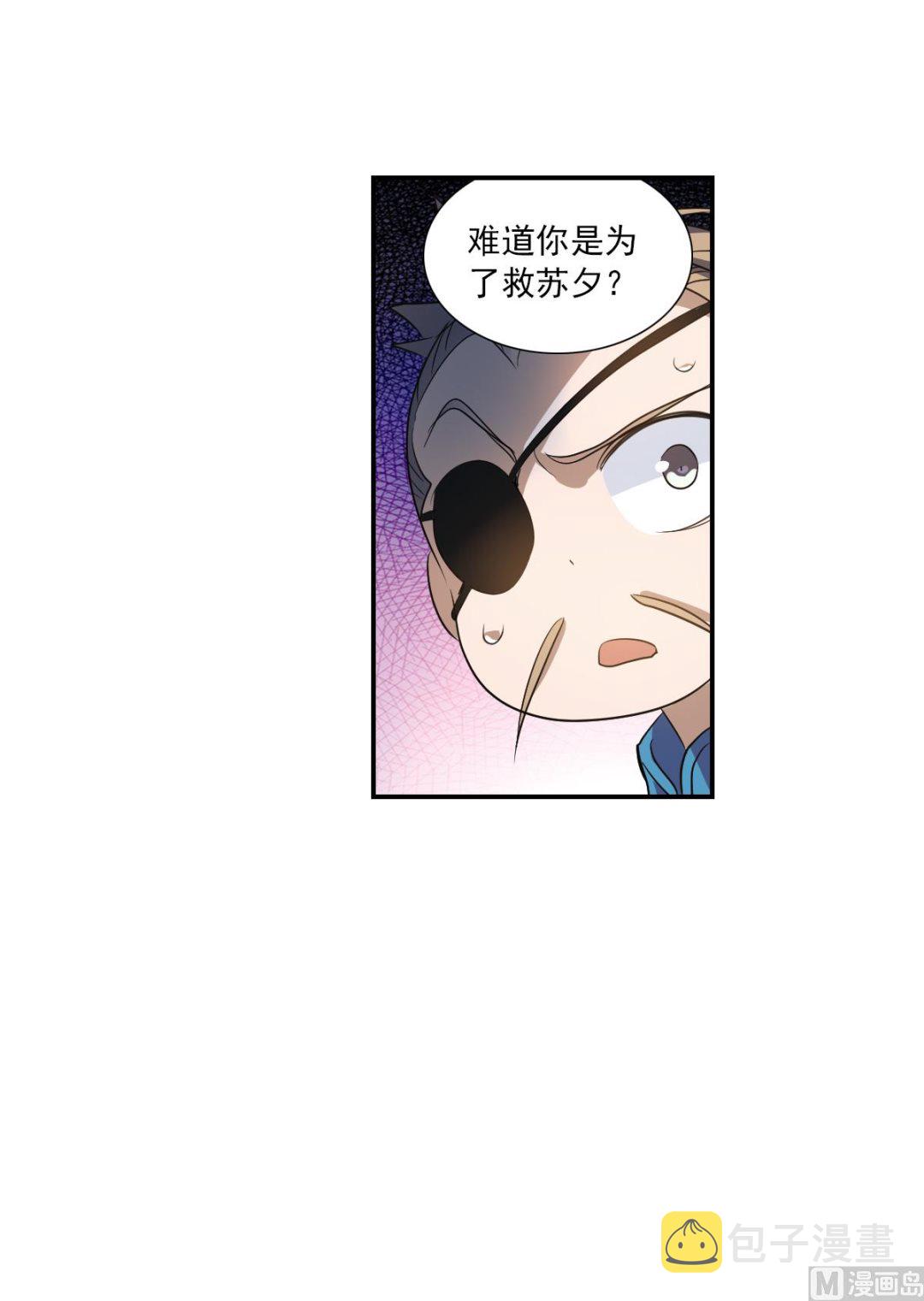 第2季10话10