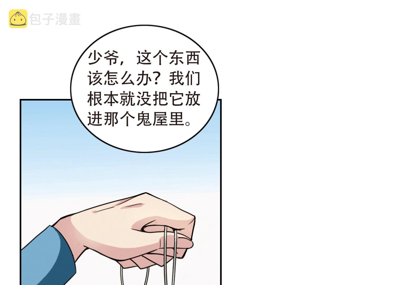 第5话27
