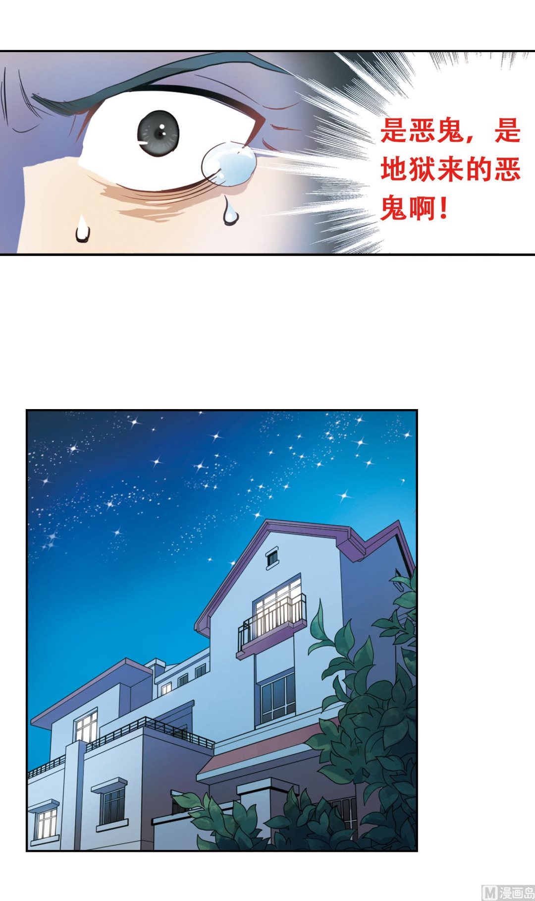 第9话23