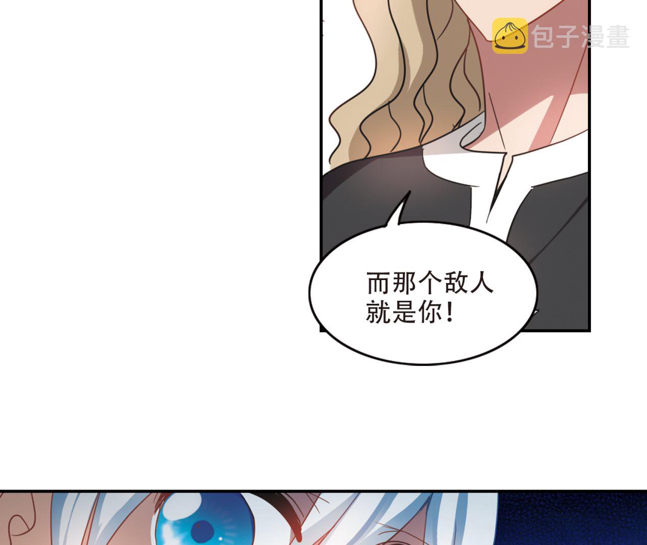 第247话16