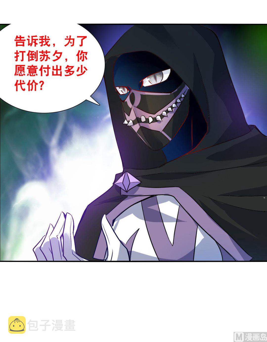 第2季107话3
