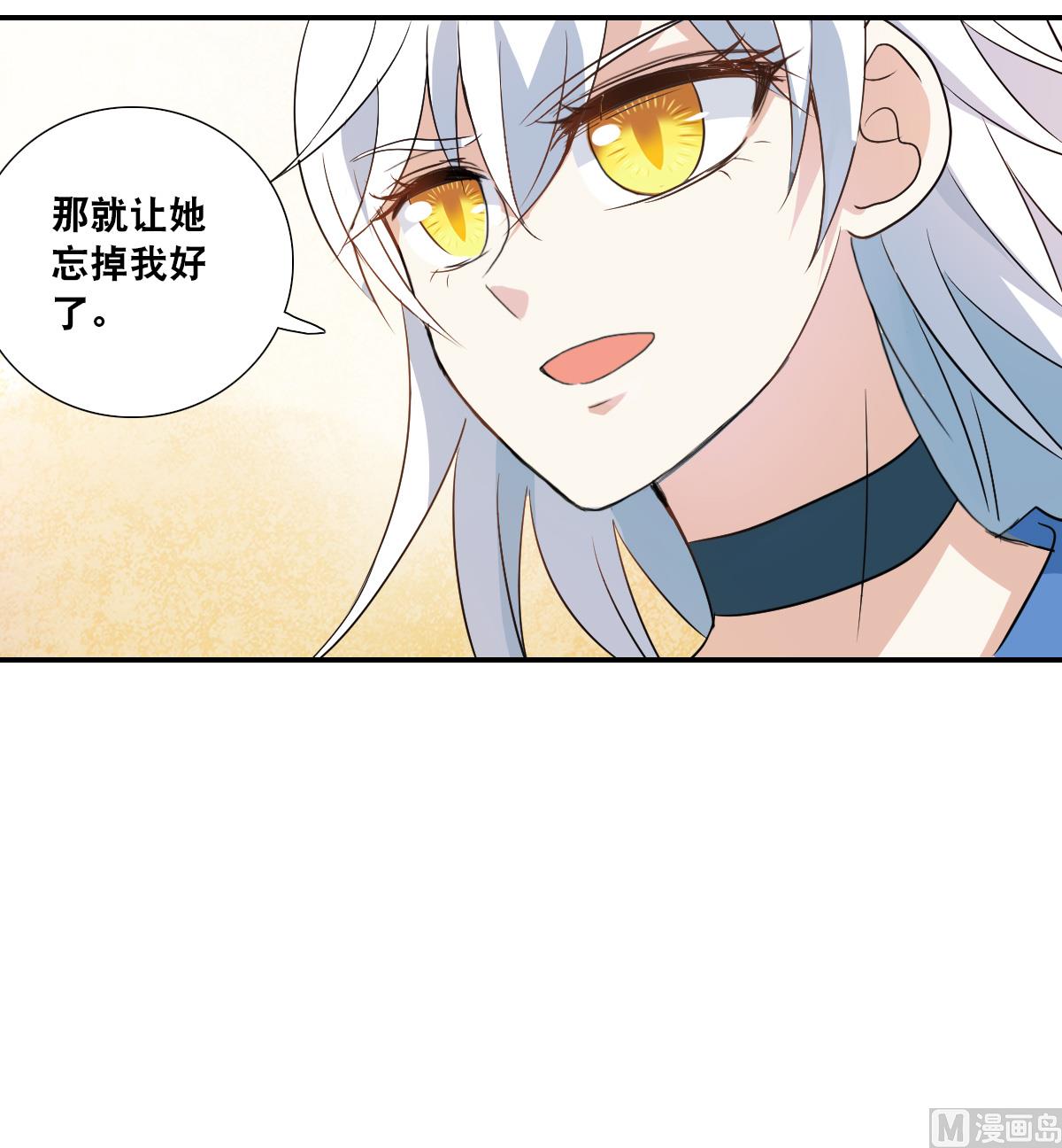 第2季28话26