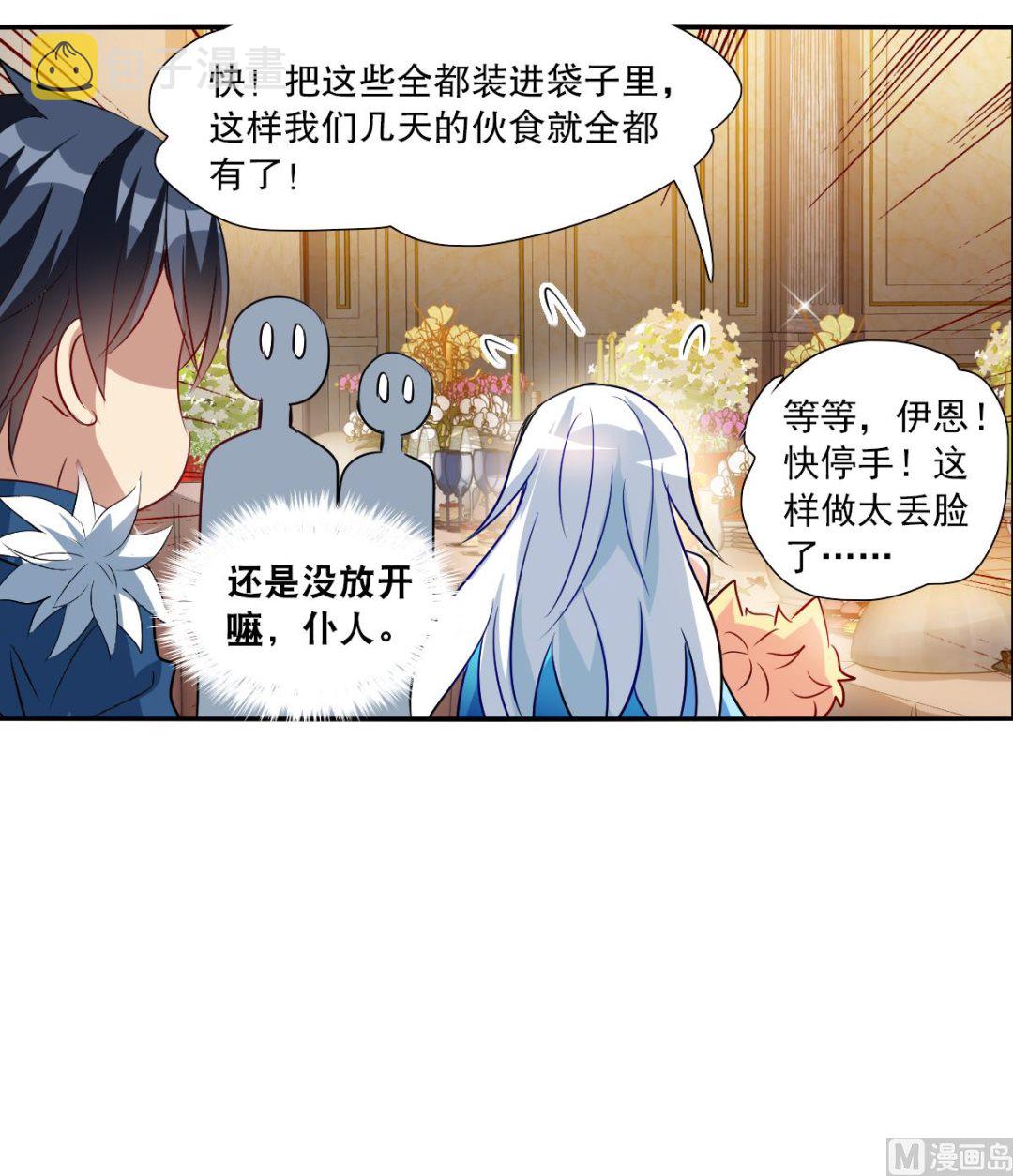 第2季85话26