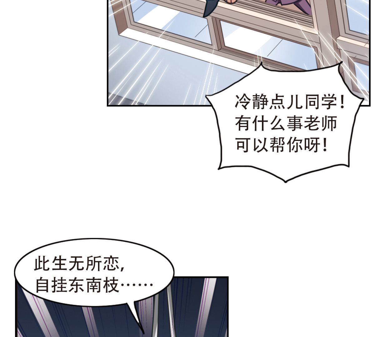 第55话11