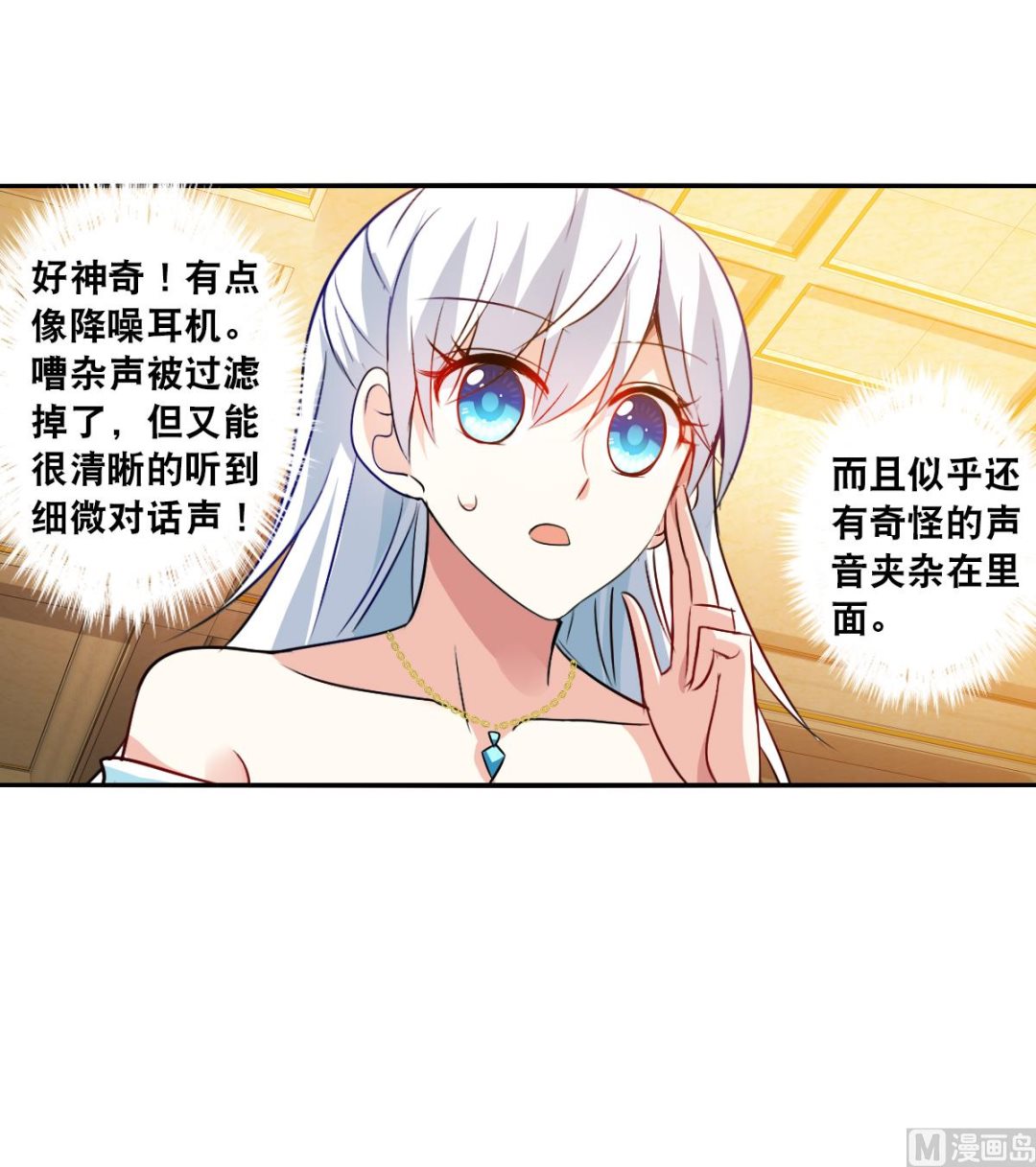 第2季86话23