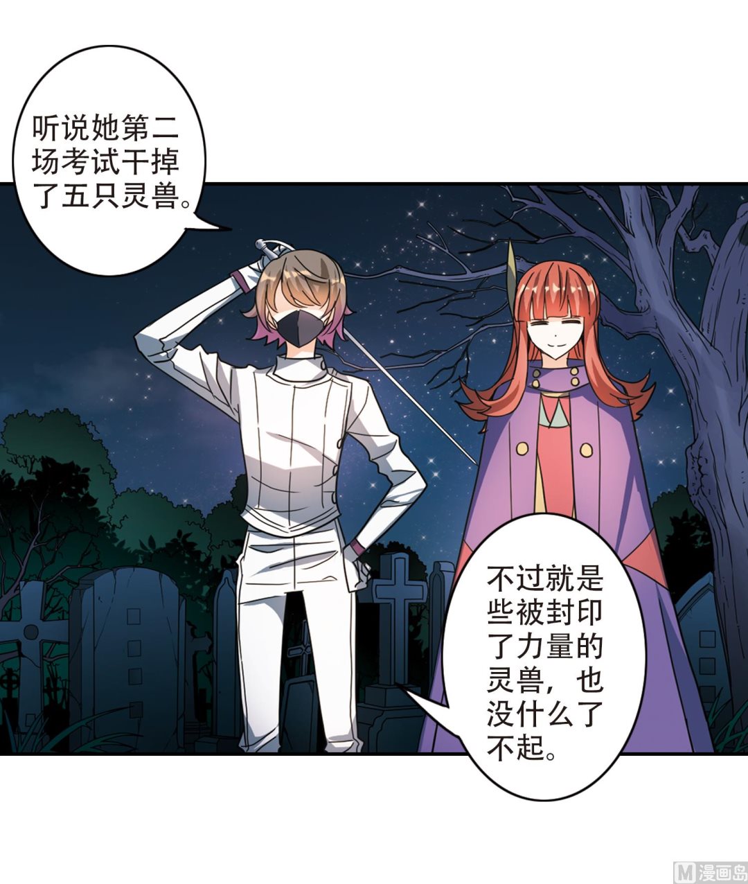 第245话19