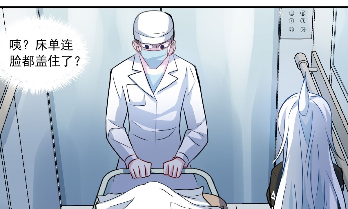 第2季55话31