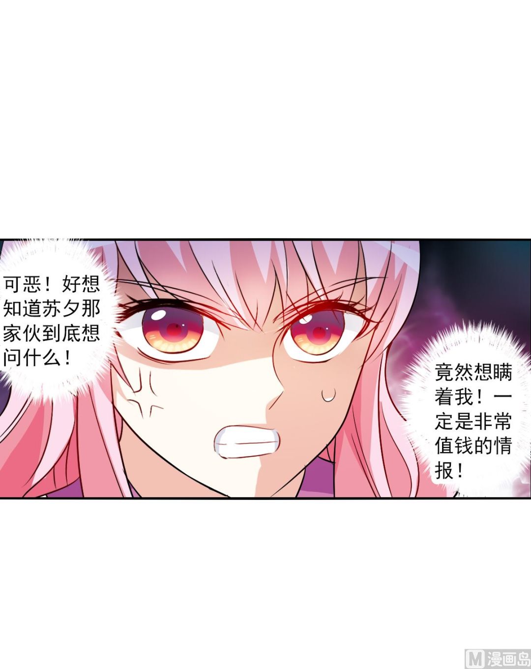 第2季89话27