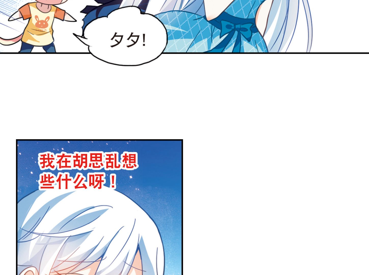 第81话19