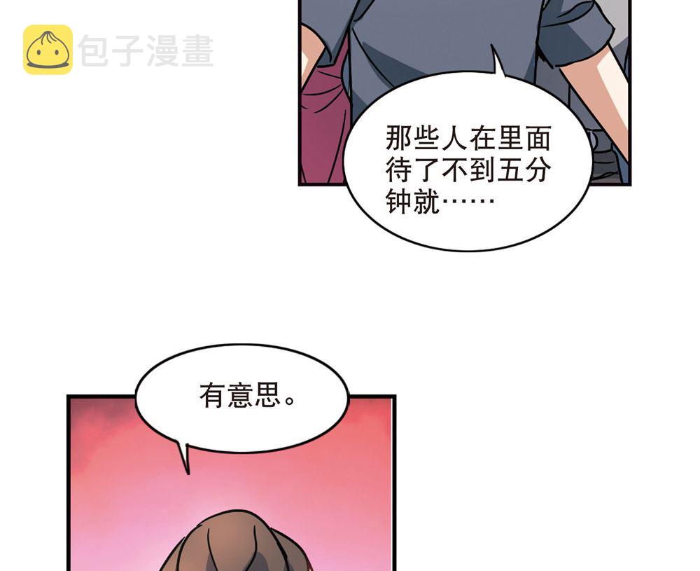 第214话8