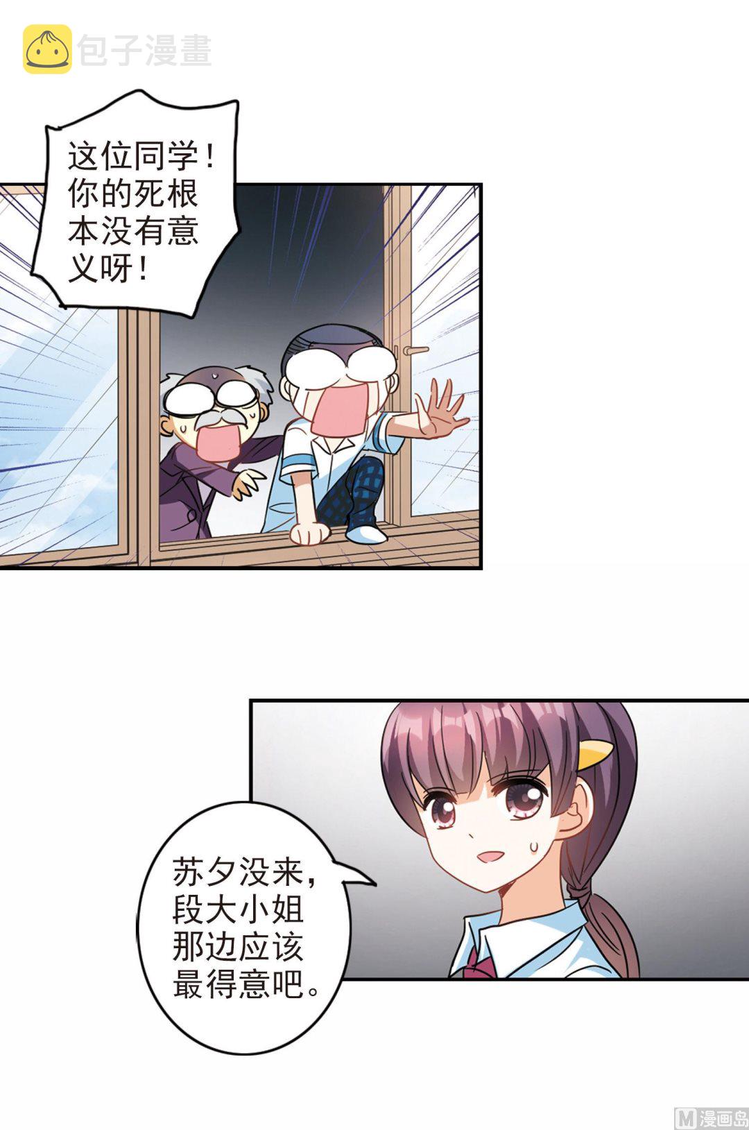 第176话27