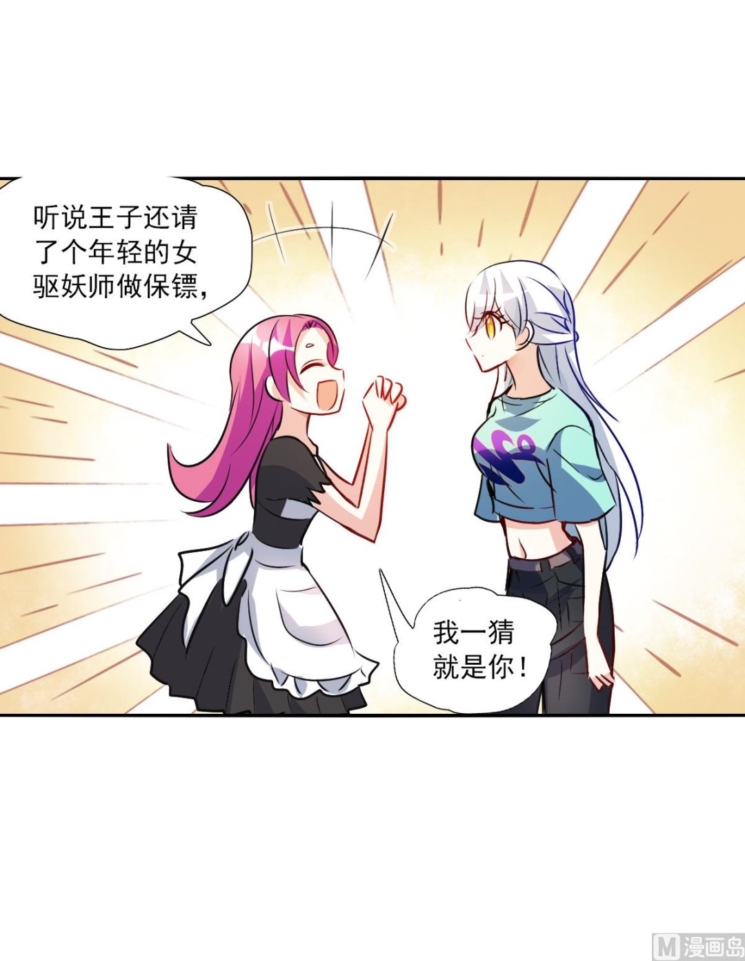 第2季96话3