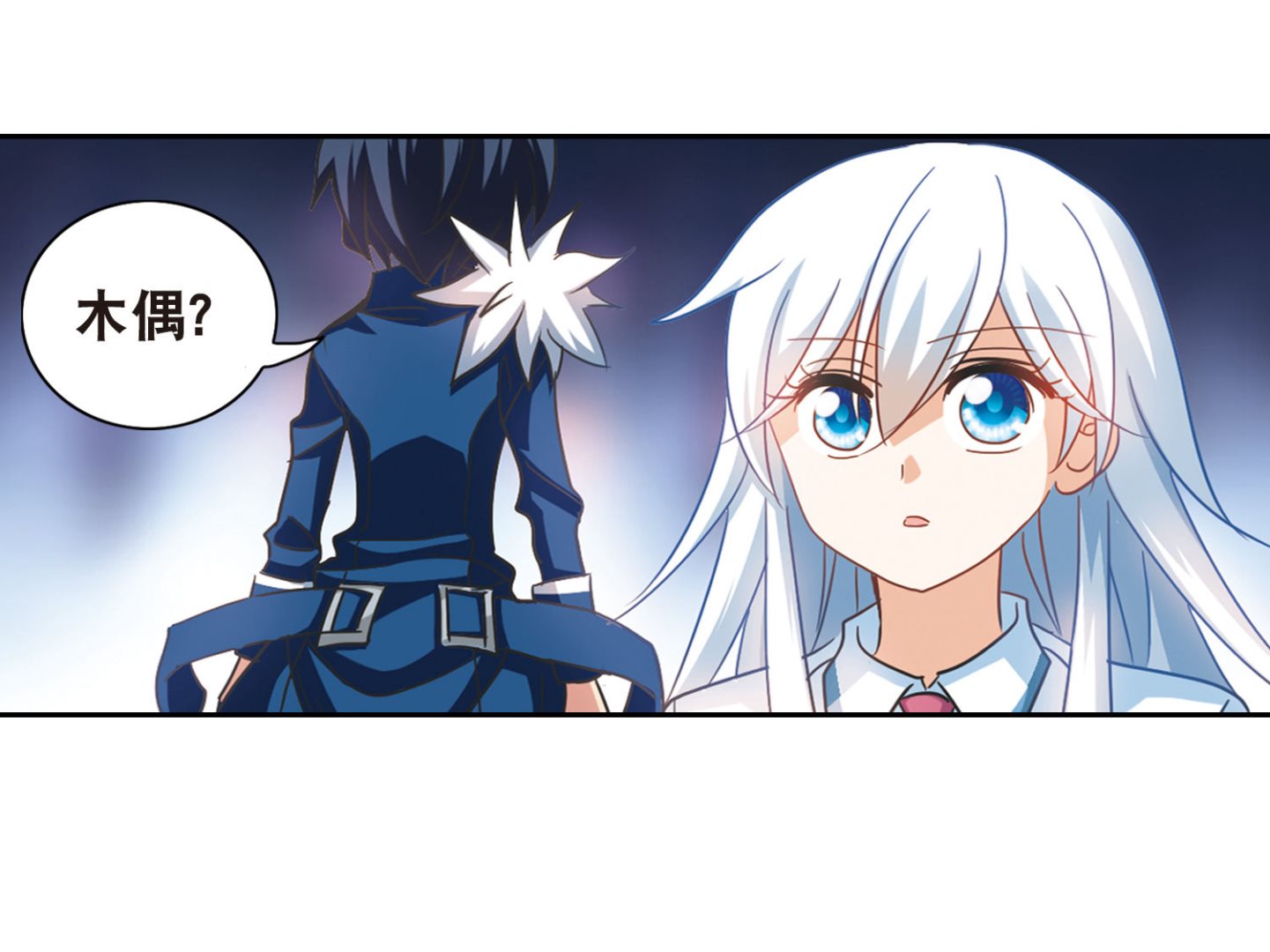 第174话31