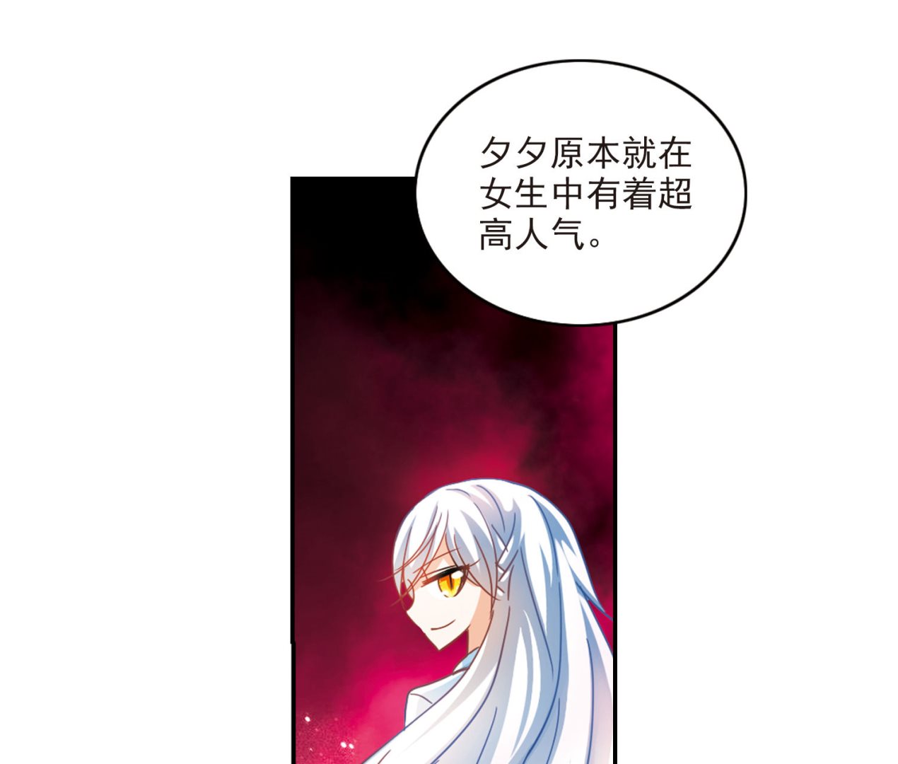 第164话7