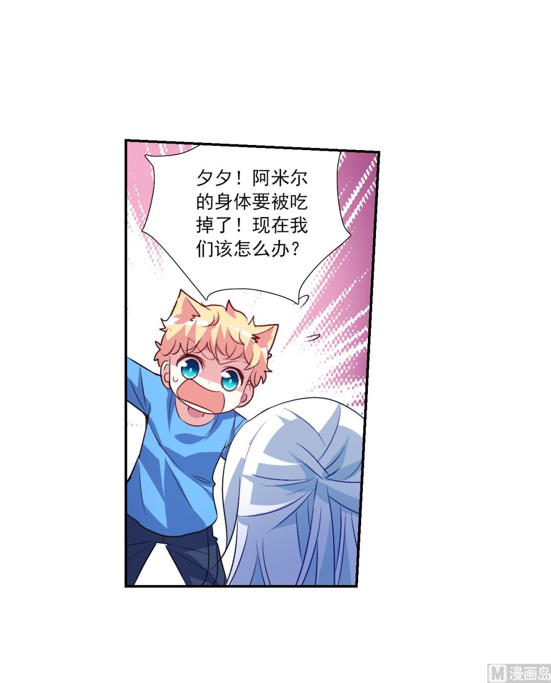 第2季118话24