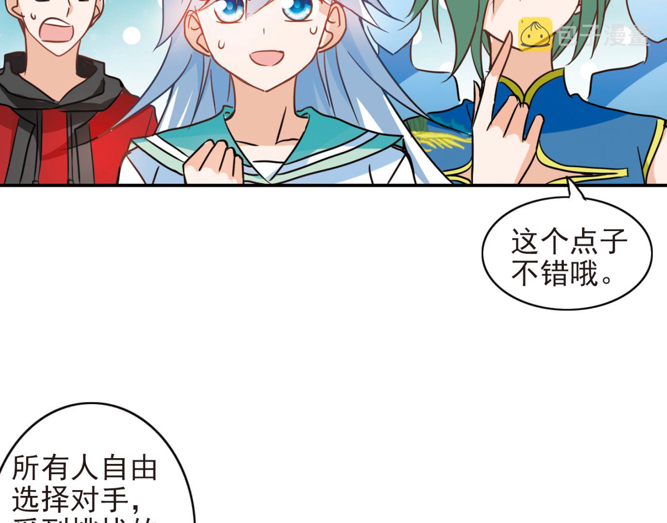 第185话10