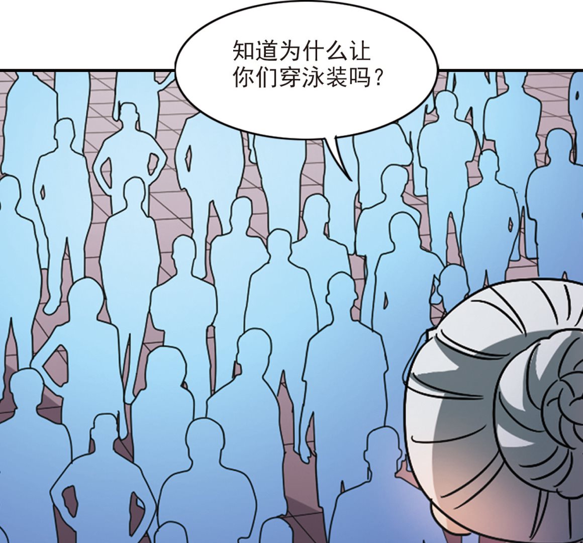 第197话38