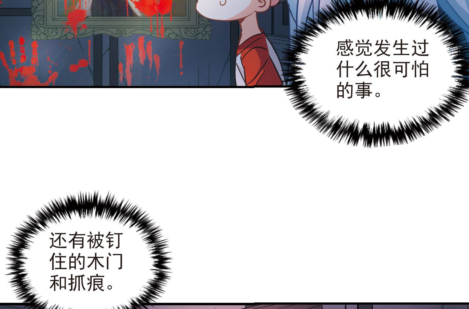 第164话31