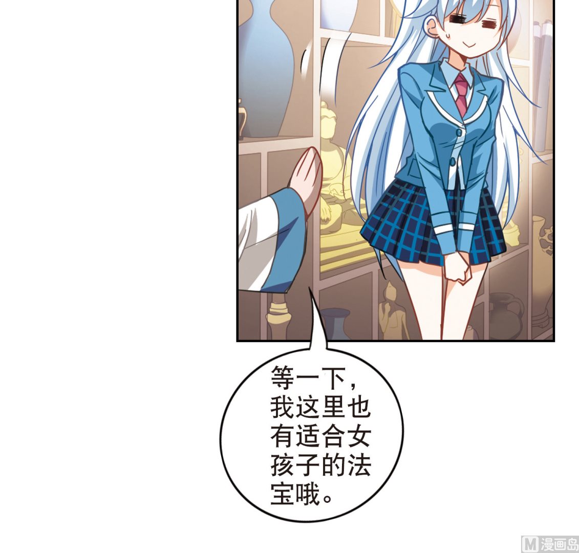 第70话26