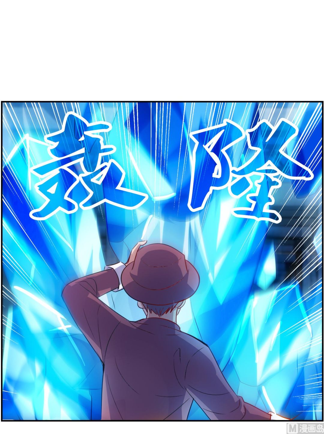 第2季117话8