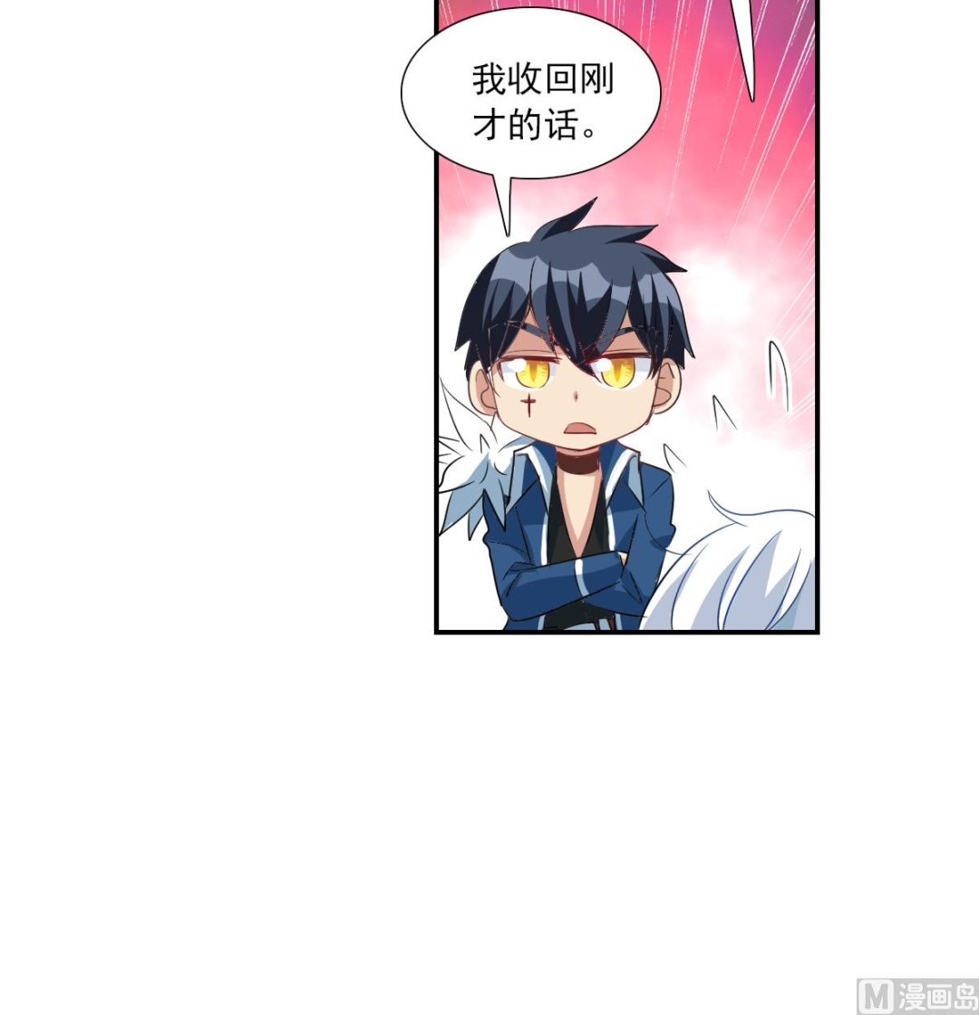 第2季46话32