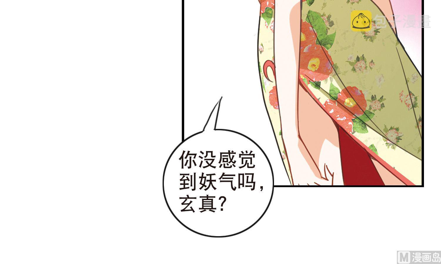 第72话29