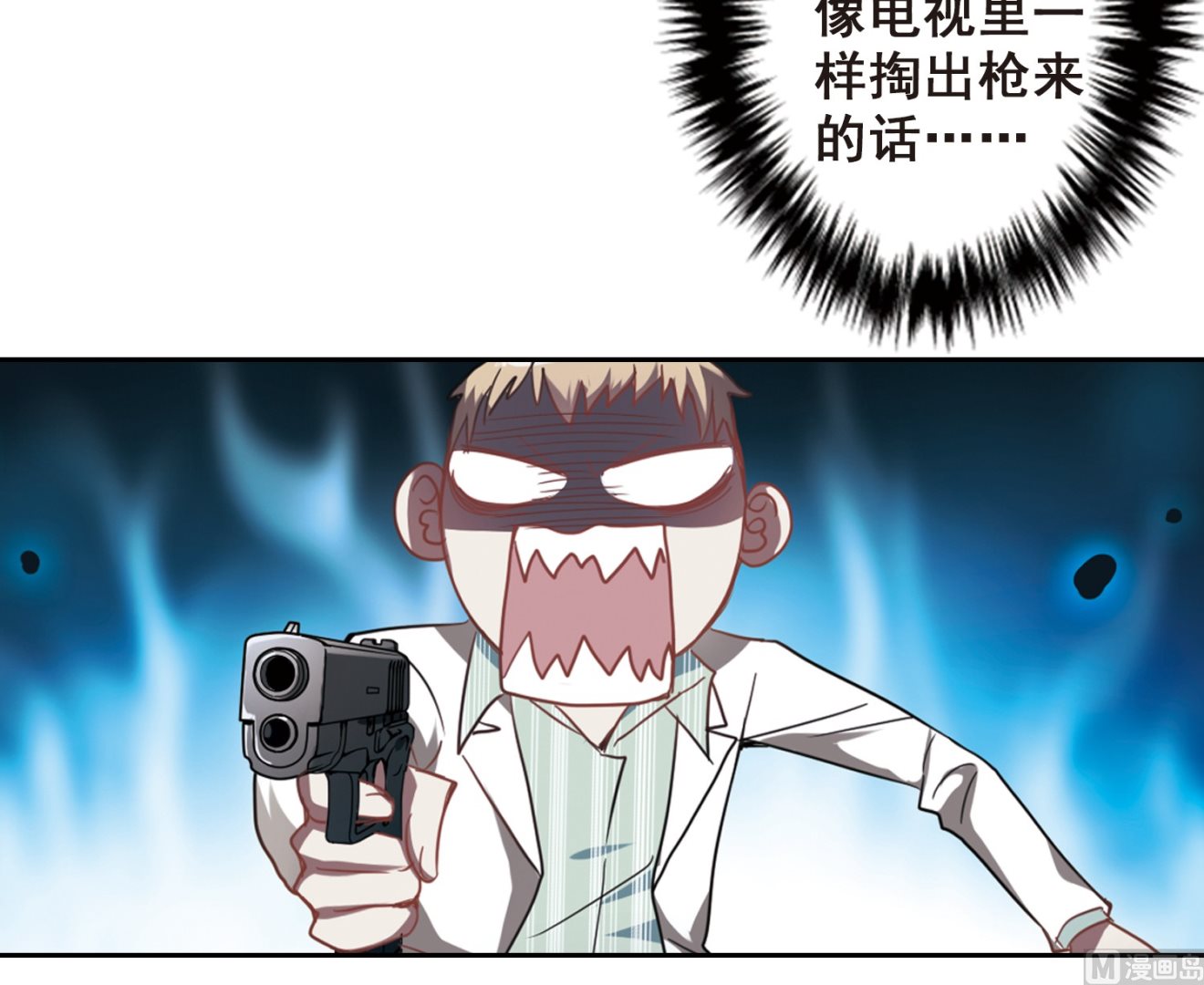 第21话31