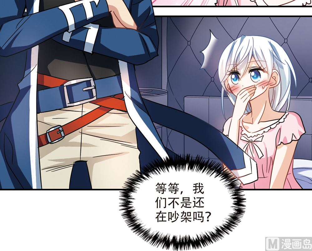 第227话13
