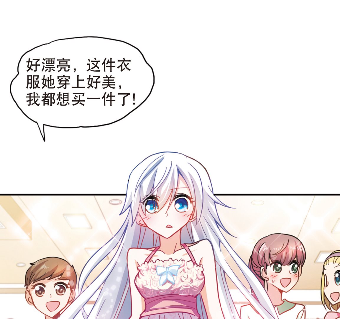 第67话35