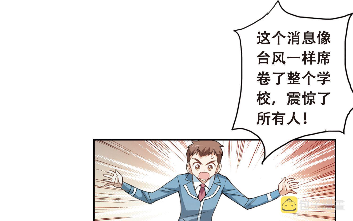 第31话5