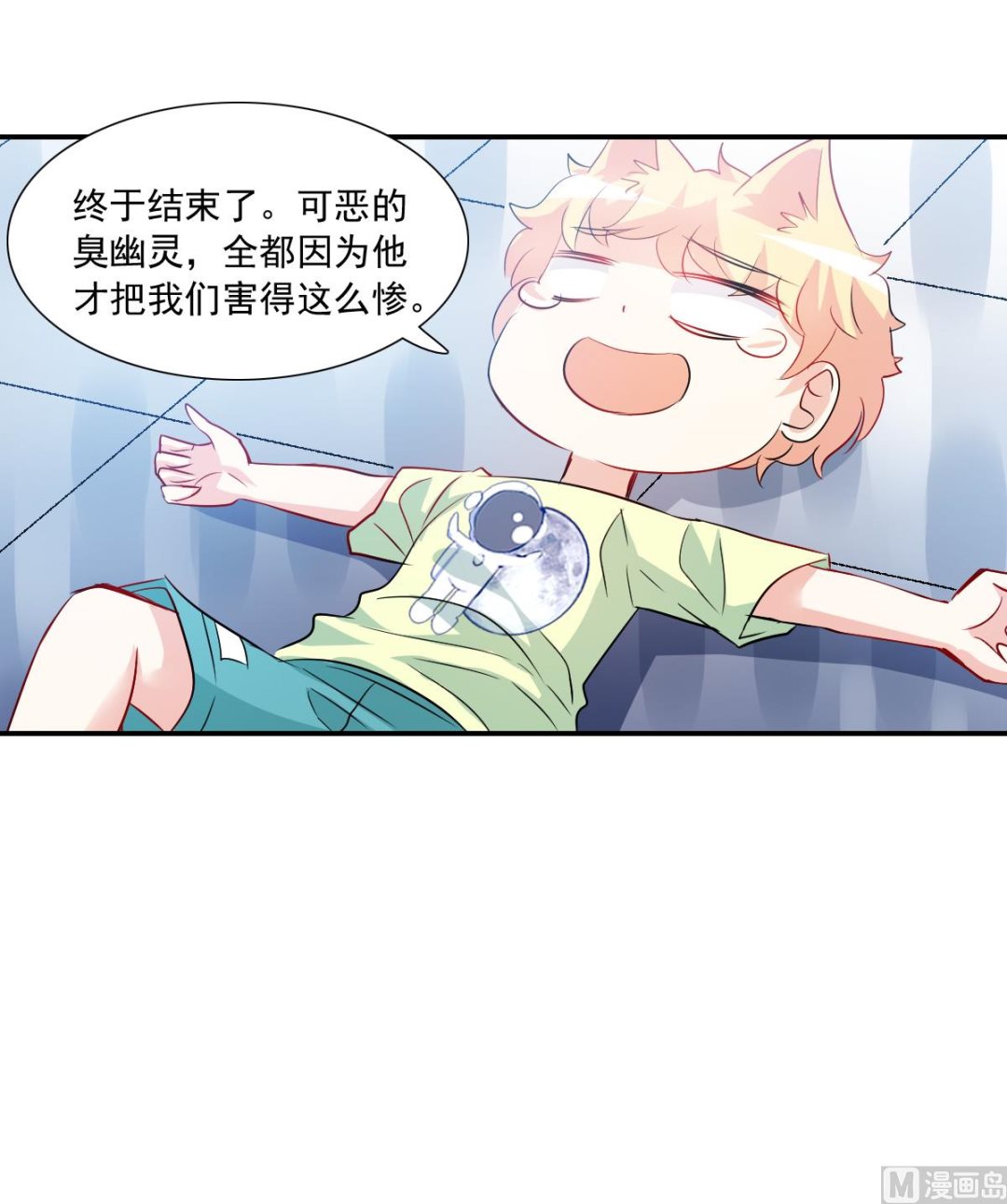 第2季70话1