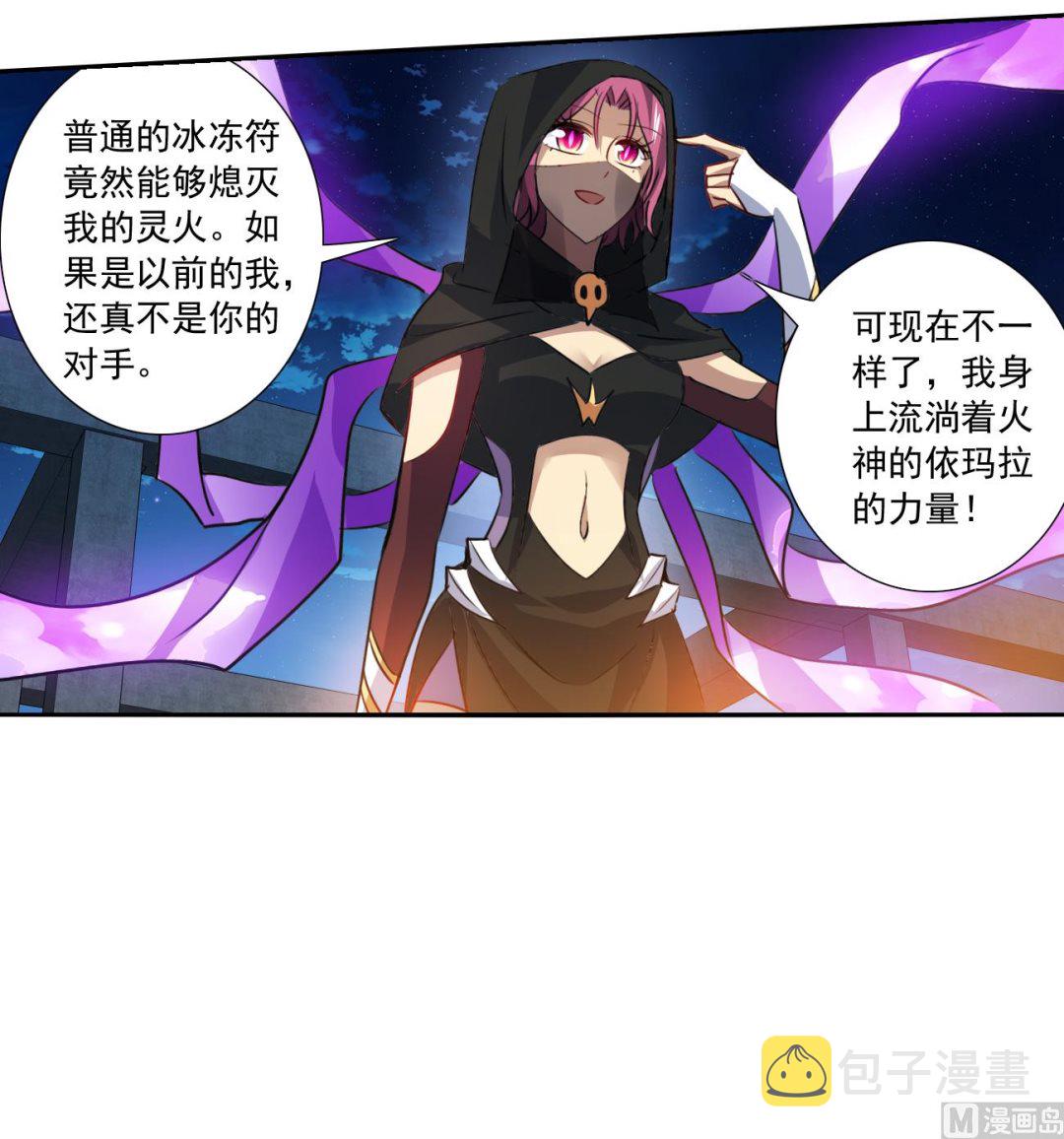 第2季115话20